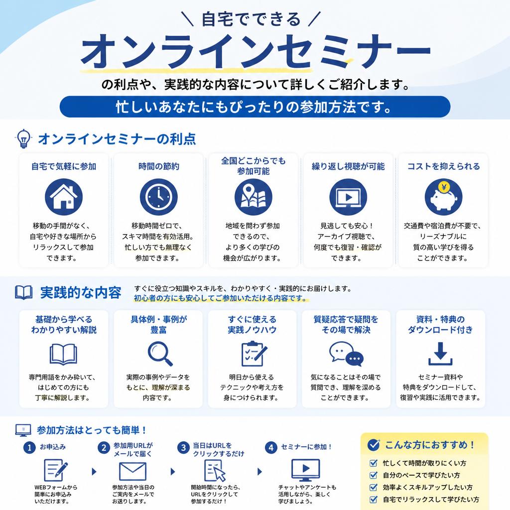 簡単にできる腸活セミナーの魅力